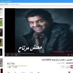 أسهل طريقة لتحميل فيديو
