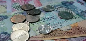 عملة_الإمارات
