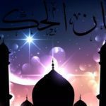 قصة لقمان الحكيم
