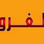 أقوال وحكم عن الغرور