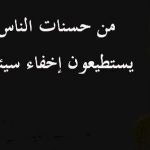 اقوال لجبران خليل جبران