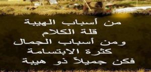 حكم قصيرة وجميلة جداً