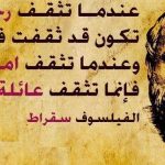 حكم يونانية