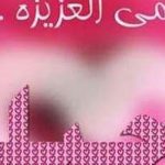 خواطر أمي