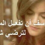 عبارات جارحة ومؤلمة