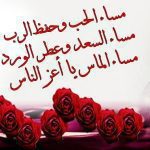 عبارات حب قصيرة للزوج