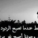 كلام عتاب