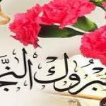 كلام عن النجاح والتفوق