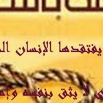 كلمات جميلة عن الثقة بالنفس