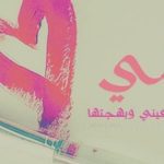 كلمات رائعة للأم