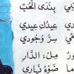 كلمات عن الام