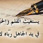 كلمات لها معنى عظيم