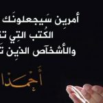 كلمات وخواطر جميلة
