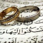 اختيار الزوج الصالح