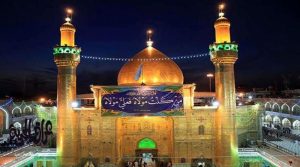 الإمام علي بن أبي طالب عليه السلام