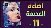 youtube-11