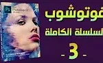 youtube-3