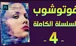 youtube-4