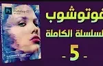 youtube-5
