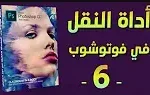 youtube-6 (1)