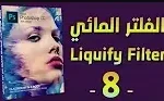 youtube-8