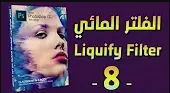 youtube-8