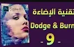 youtube-9