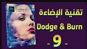 youtube-9