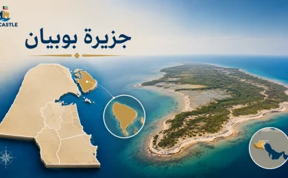 تصميم يوضح جزيرة بوبيان مع خريطة الكويت وموقع الجزيرة وصورة جوية لها.