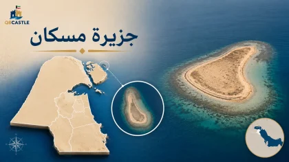 تصميم يوضح جزيرة مسكان مع خريطة الكويت وموقع الجزيرة وصورة جوية لها.