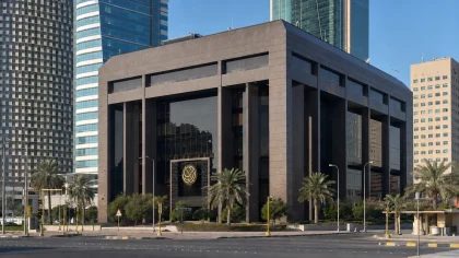 مبنى بورصة الكويت في مدينة الكويت
