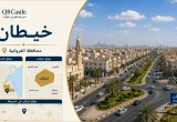 بطاقة تعريف منطقة خيطان في محافظة الفروانية مع خريطة موقع المنطقة وصورة تمثل الطابع العمراني.